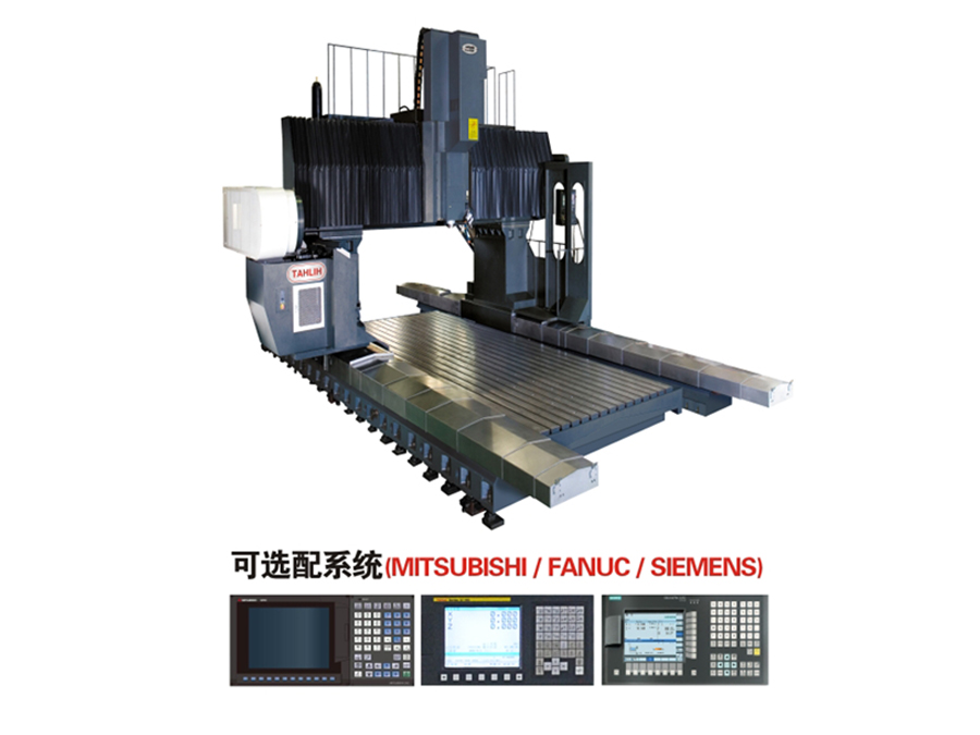 TL-1650動梁式龍門加工中心